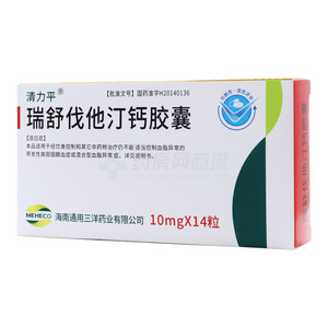 瑞舒伐他汀鈣膠囊價格(瑞舒伐他汀鈣膠囊多少錢)