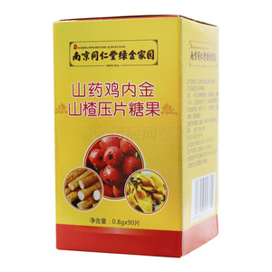 山藥雞內(nèi)金山楂壓片糖果價格(山藥雞內(nèi)金山楂壓片糖果多少錢)