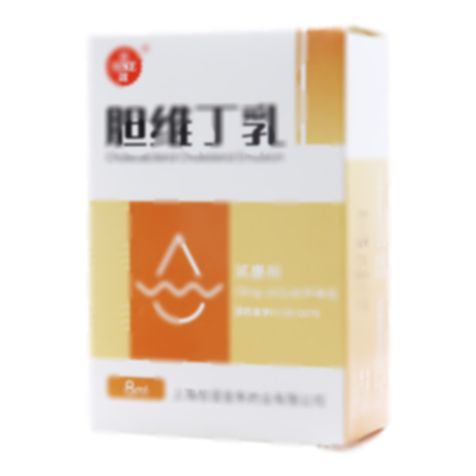 膽維丁乳