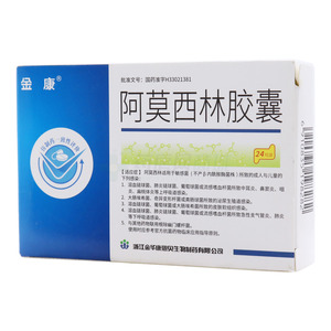 阿莫西林膠囊價(jià)格(阿莫西林膠囊多少錢)