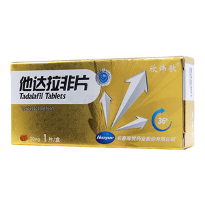 欣煒歌 他達(dá)拉非片價(jià)格(欣煒歌 他達(dá)拉非片多少錢)