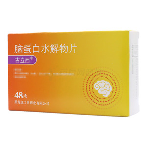 腦蛋白水解物片(黑龍江江世藥業(yè)有限公司)-黑龍江江世