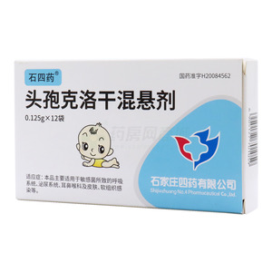 石四藥 頭孢克洛干混懸劑價(jià)格(石四藥 頭孢克洛干混懸劑多少錢)