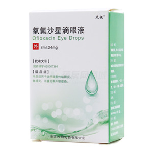 天視 氧氟沙星滴眼液價格(天視 氧氟沙星滴眼液多少錢)