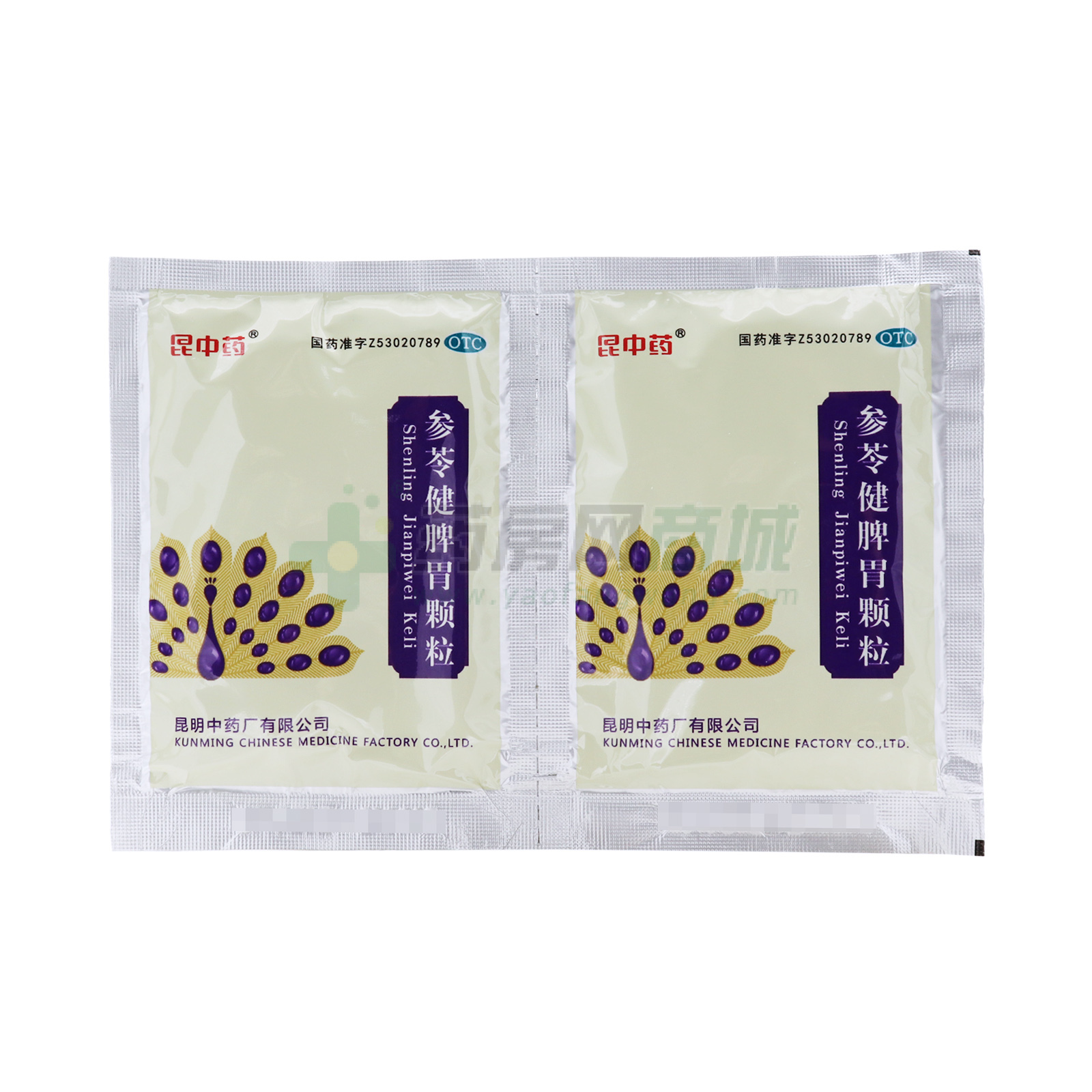 炊事热风颗粒炉