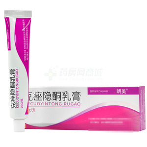 克痤隱酮乳膏(黑龍江天辰藥業(yè)有限公司)-天辰藥業(yè)