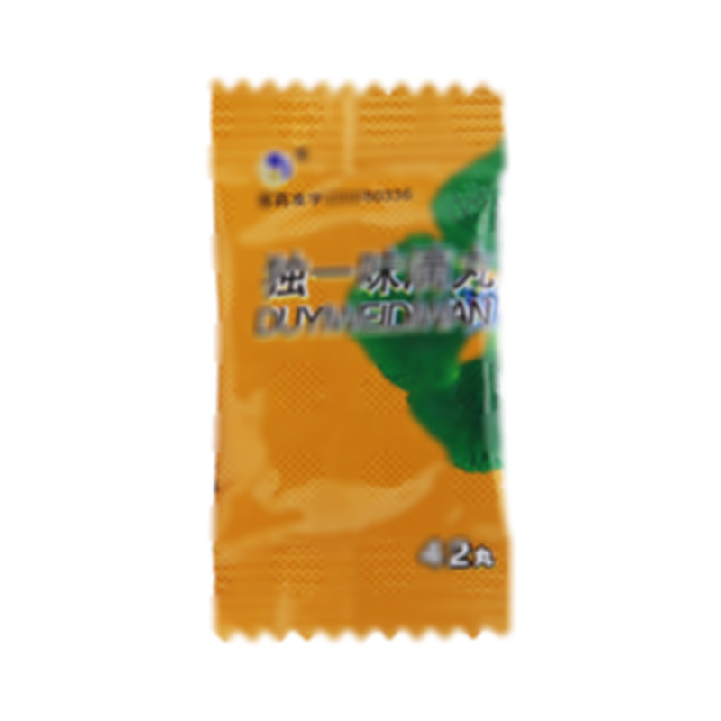 和盛堂 獨(dú)一味滴丸 - 蘭州和盛堂