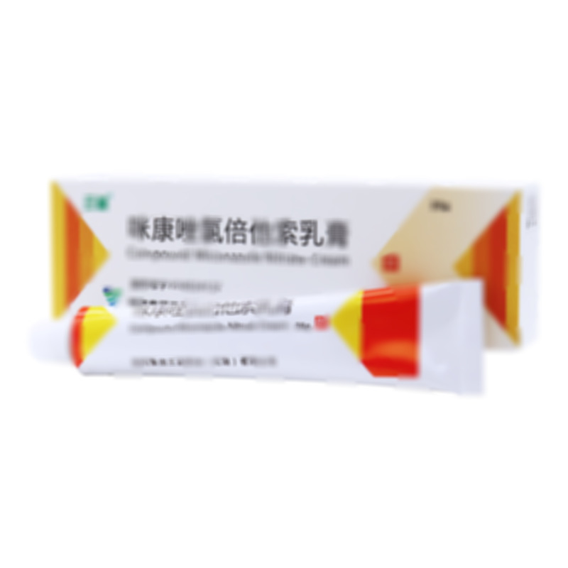 咪康唑氯倍他索乳膏