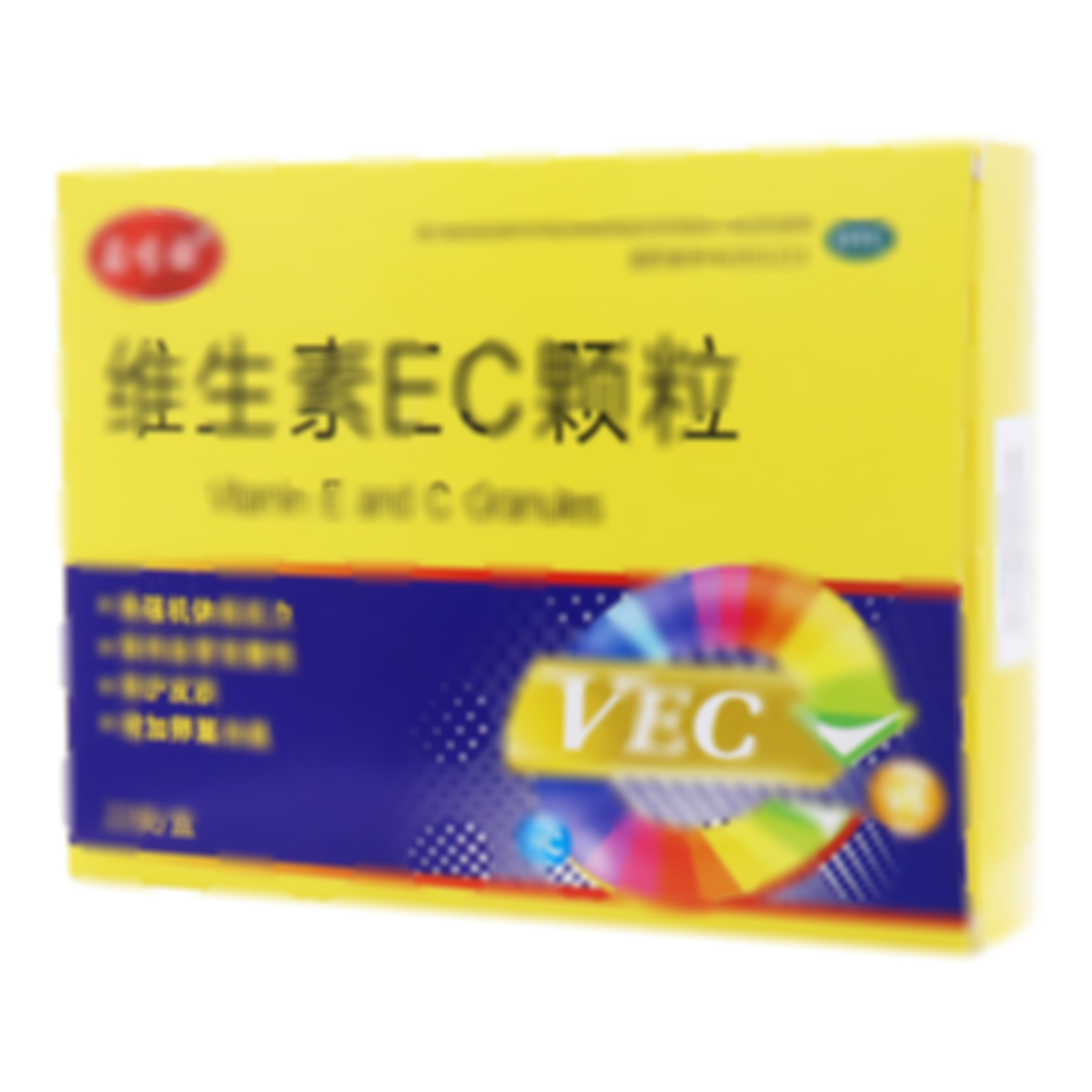 維生素EC顆粒