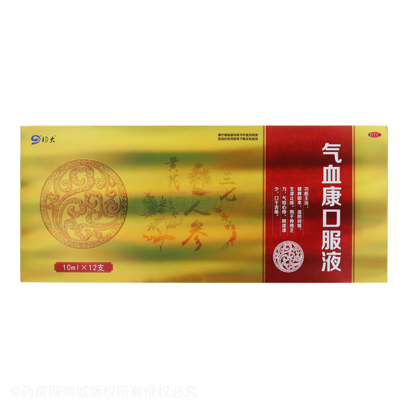 氣血康口服液 - 寧波立華