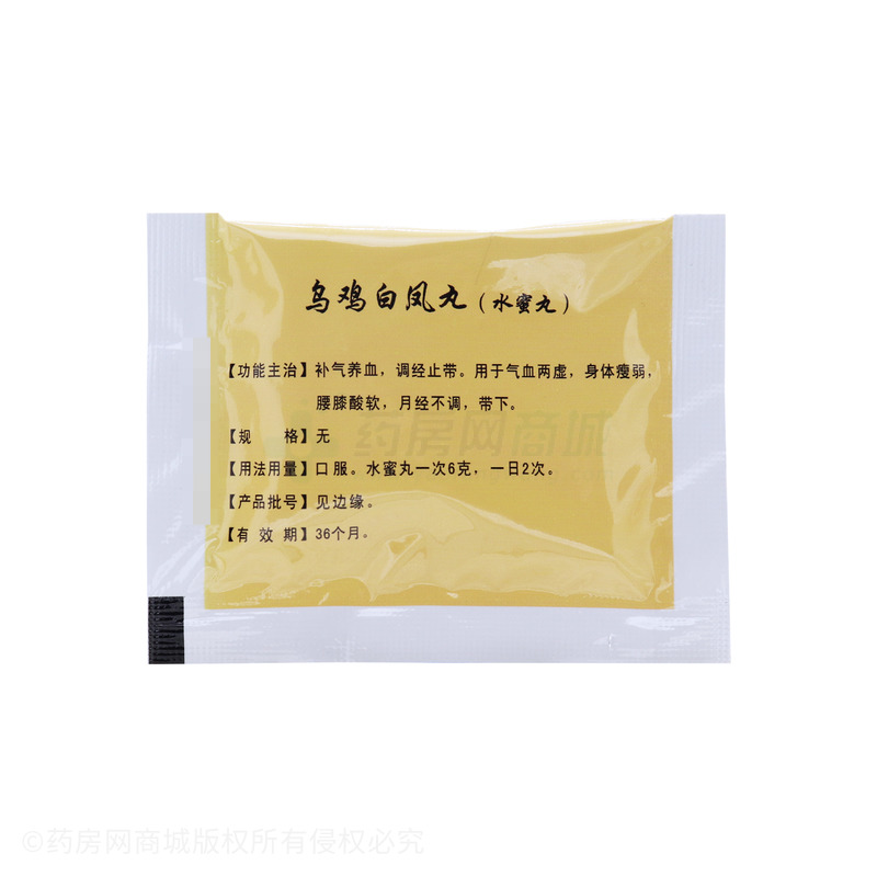 妤安 烏雞白鳳丸