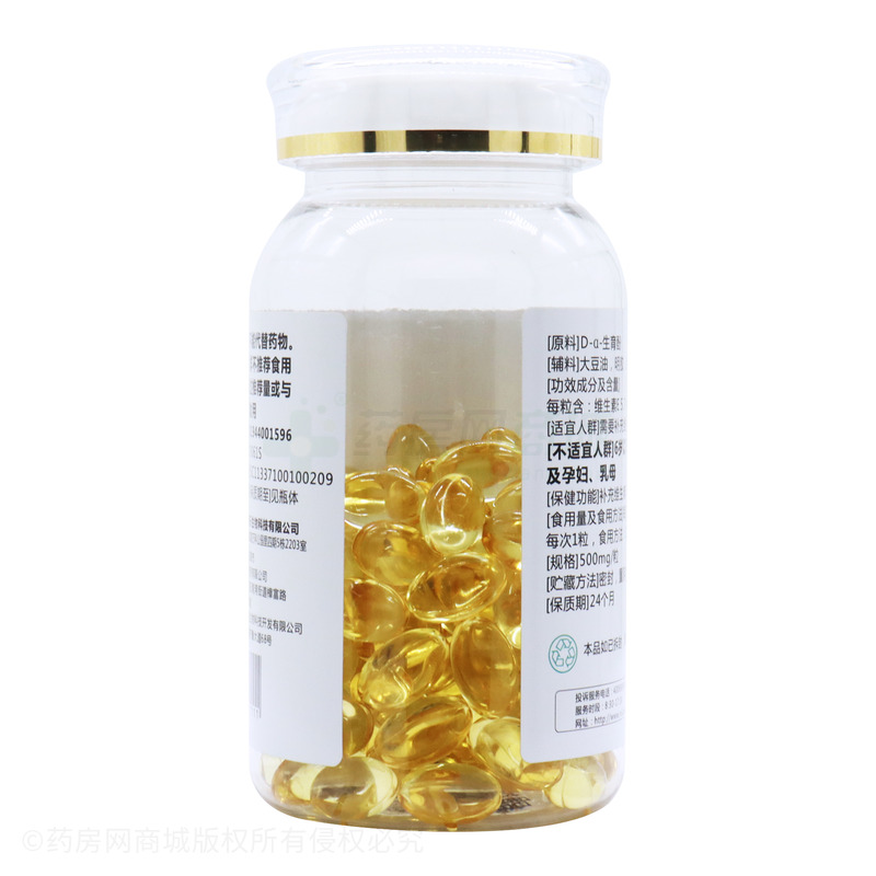 紐倍樂 維生素E軟膠囊 - 威海紫光