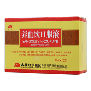 養(yǎng)血飲口服液價格(養(yǎng)血飲口服液多少錢)