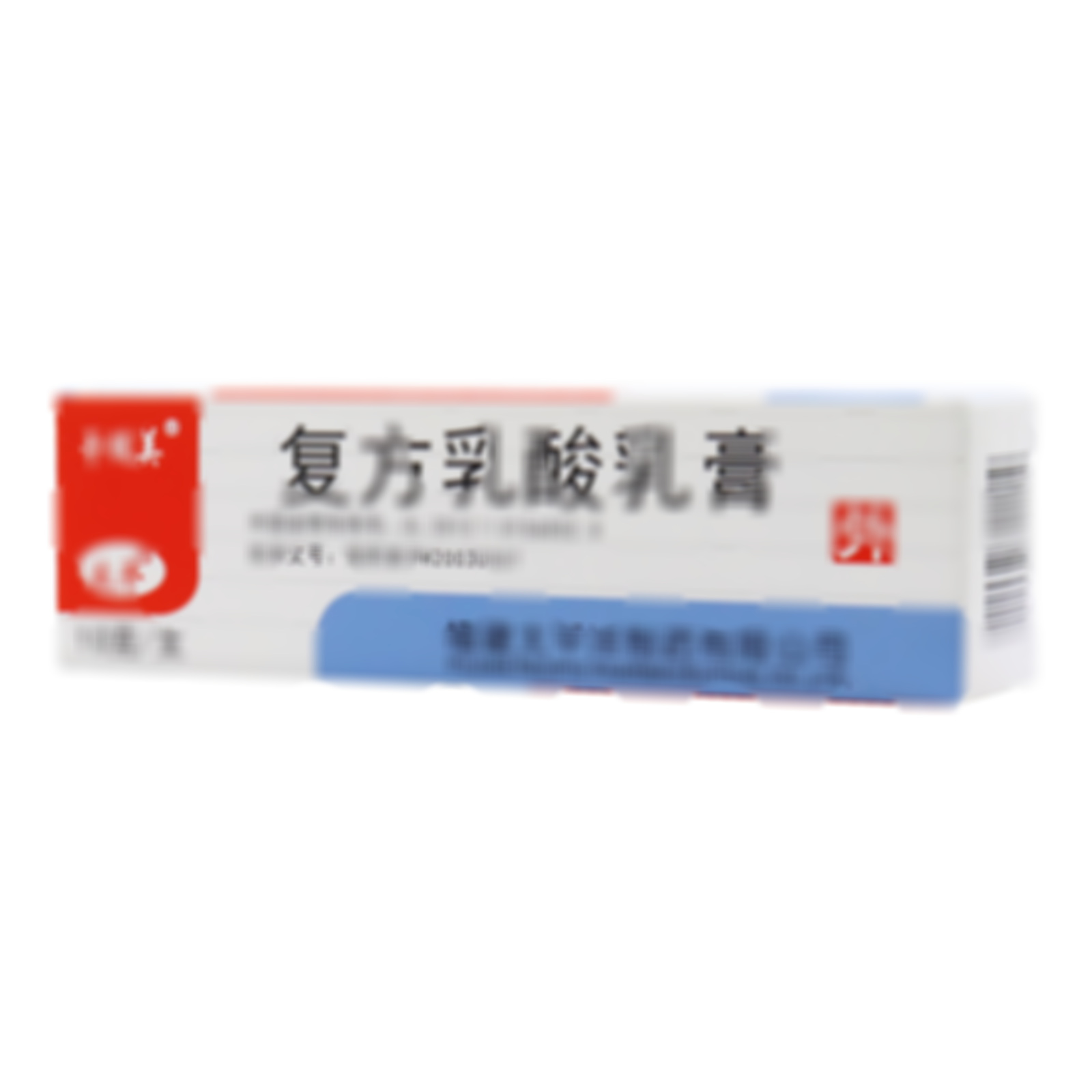 復(fù)方乳酸乳膏