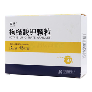 爽特 枸櫞酸鉀顆粒價格(爽特 枸櫞酸鉀顆粒多少錢)