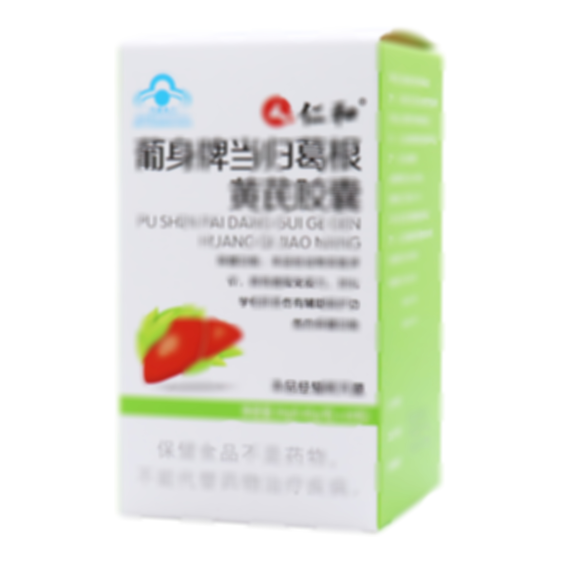 當(dāng)歸葛根黃芪膠囊