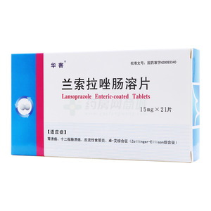 華客 蘭索拉唑腸溶片價格(華客 蘭索拉唑腸溶片多少錢)