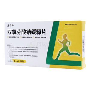 樂藥師 雙氯芬酸鈉緩釋片價格(樂藥師 雙氯芬酸鈉緩釋片多少錢)