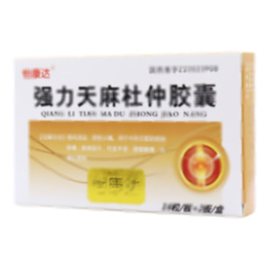 強力天麻杜仲膠囊(通化利民藥業(yè)有限責(zé)任公司)-利民藥業(yè)