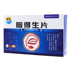 腦得生片價(jià)格(腦得生片多少錢)