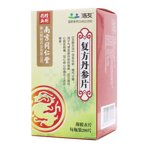洛友 復(fù)方丹參片價格(洛友 復(fù)方丹參片多少錢)