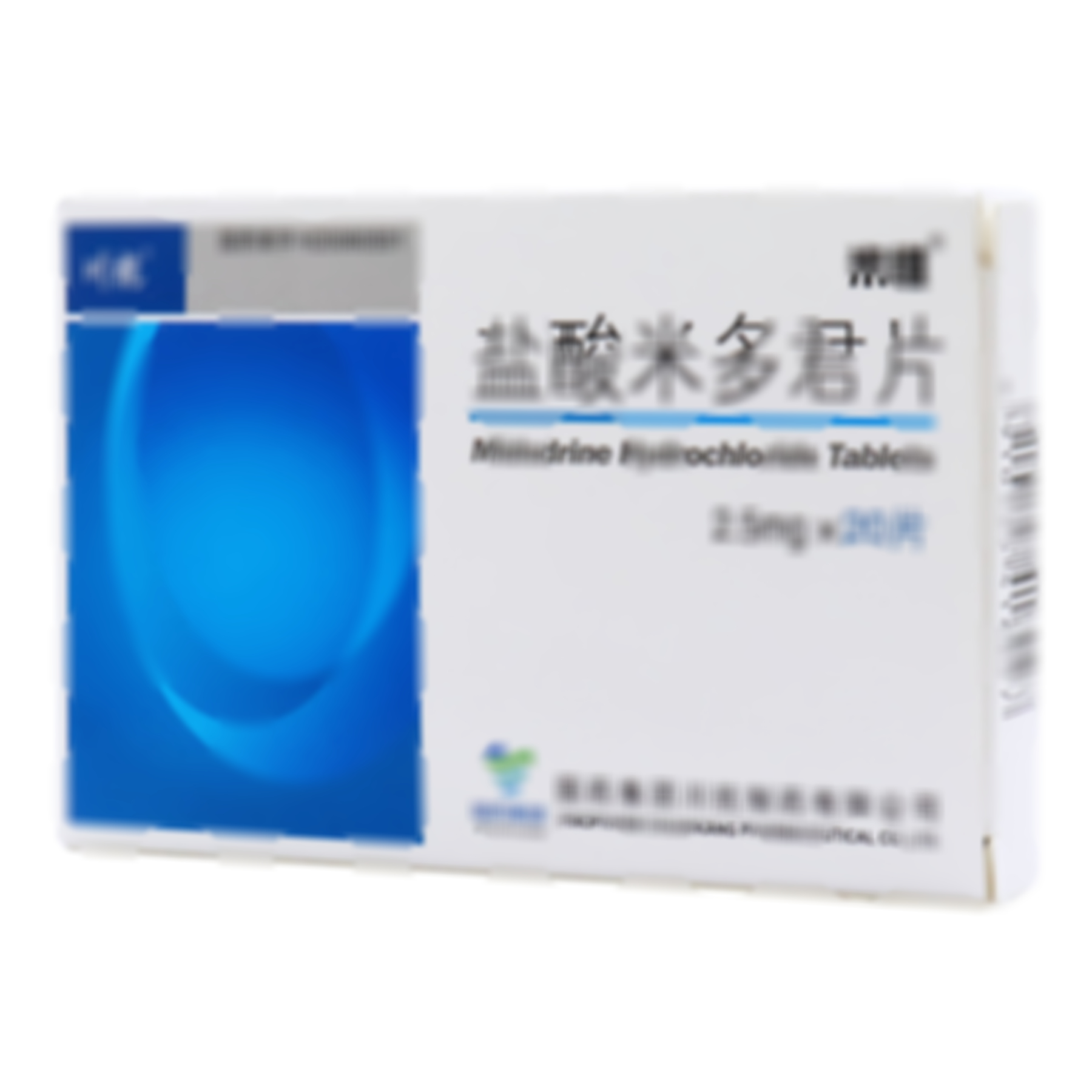 鹽酸米多君片