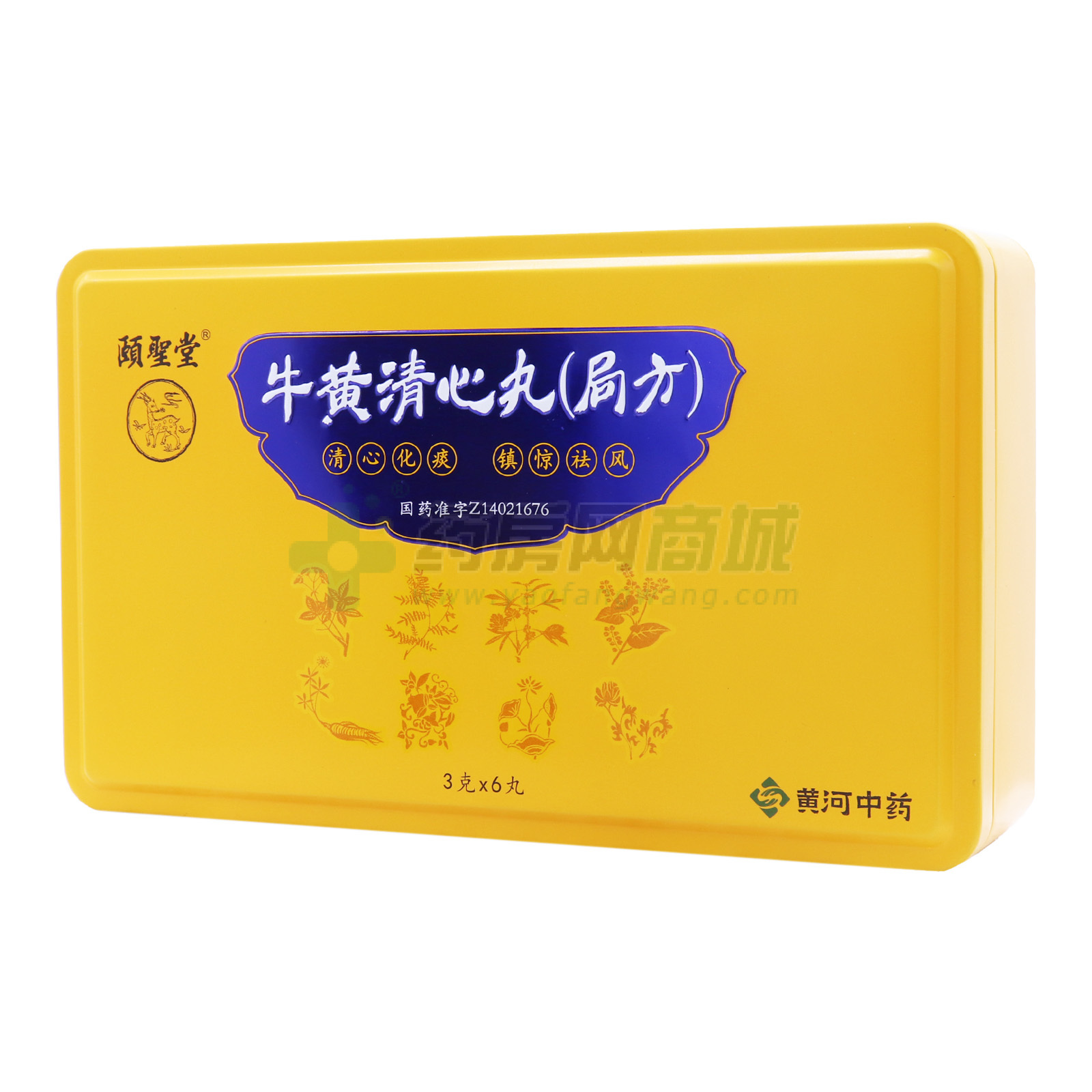 牛黄清心丸