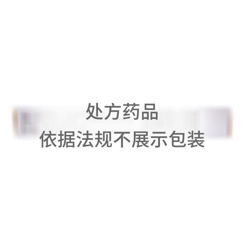 硝呋太爾片 - 煙臺魯銀