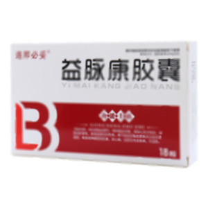 益脈康膠囊(廣西大海陽光藥業(yè)有限公司)-廣西大海