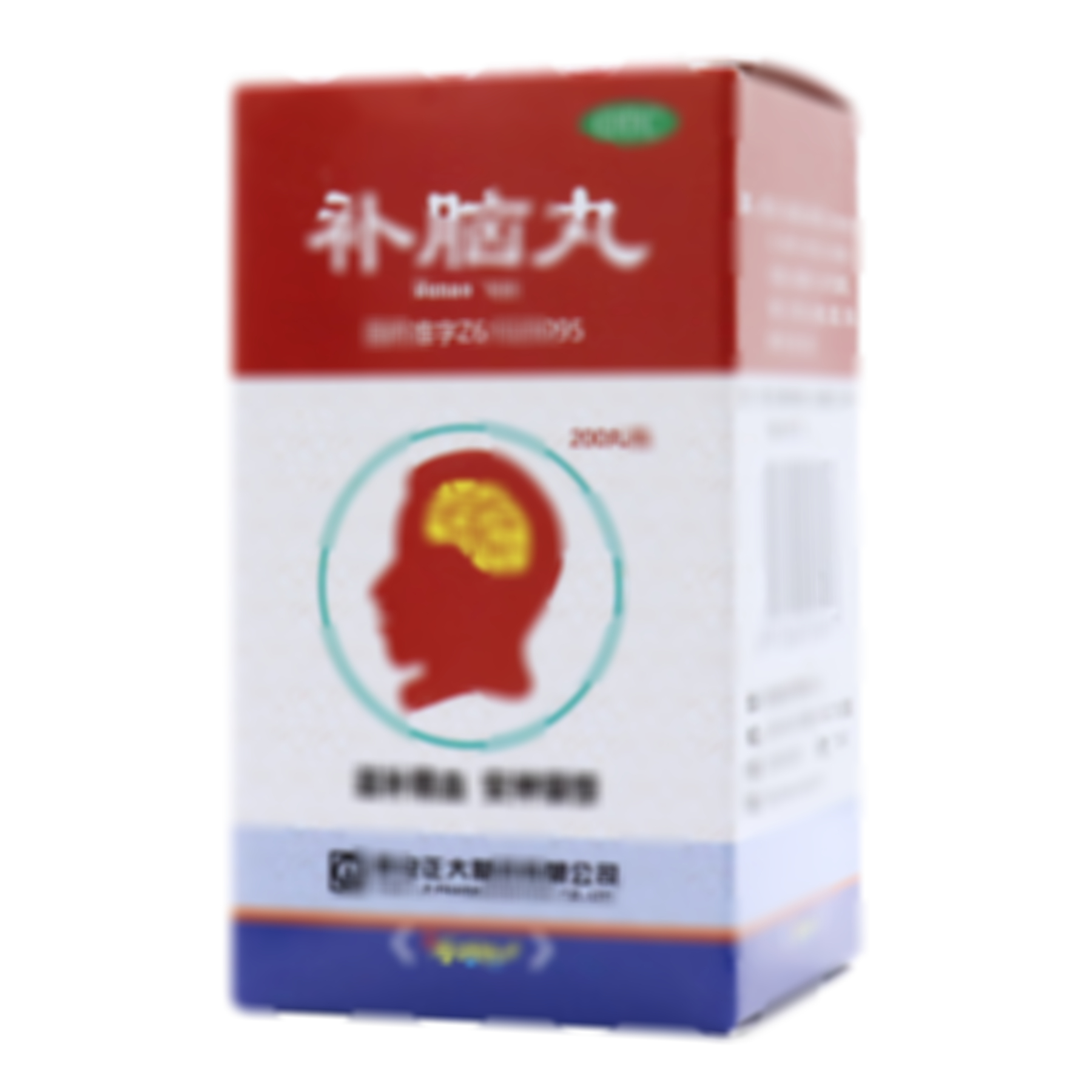 補腦丸