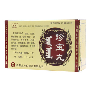 珍寶丸價格(珍寶丸多少錢)