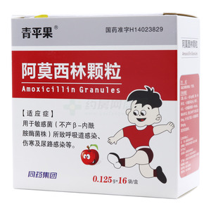 阿莫西林顆粒價格(阿莫西林顆粒多少錢)