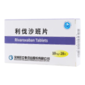 利伐沙班片