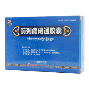 晶珠 前列癃閉通膠囊價(jià)格(晶珠 前列癃閉通膠囊多少錢)