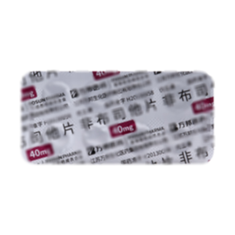 非布司他片