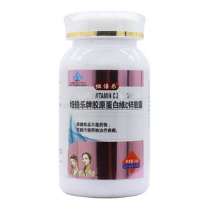 紐倍樂 膠原蛋白維C鋅膠囊價格(紐倍樂 膠原蛋白維C鋅膠囊多少錢)