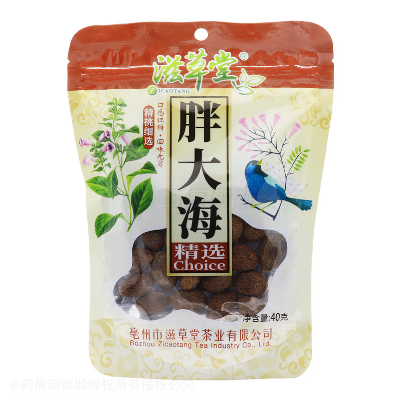 滋草堂 胖大海 - 亳州市滋草堂
