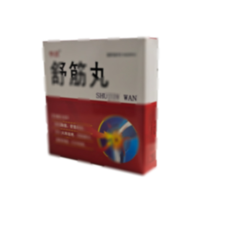 舒筋丸 - 松鹿制藥