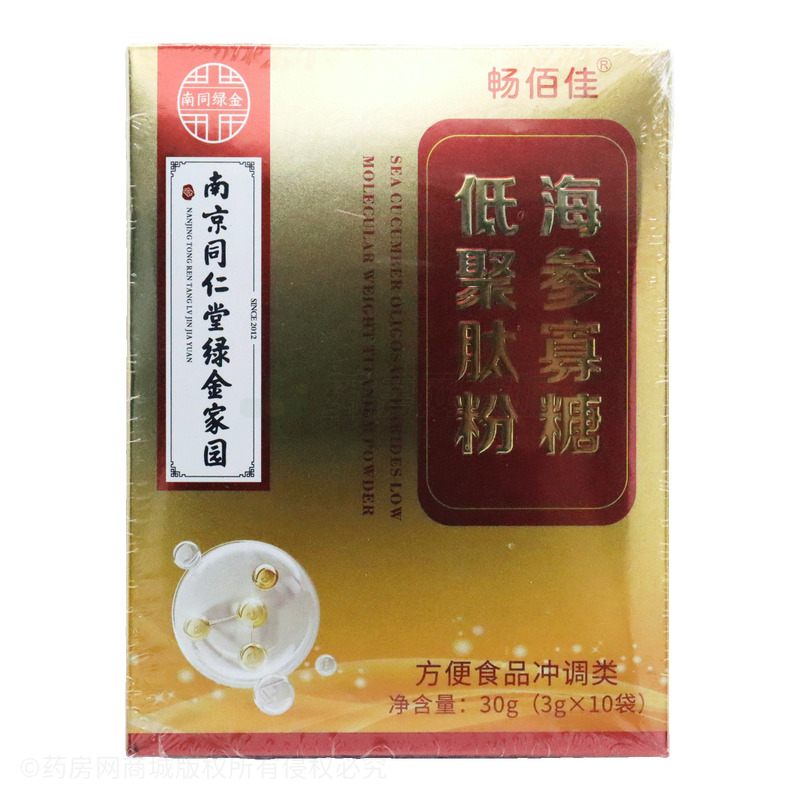 暢佰佳 海參寡糖低聚肽粉 - 安徽星宏