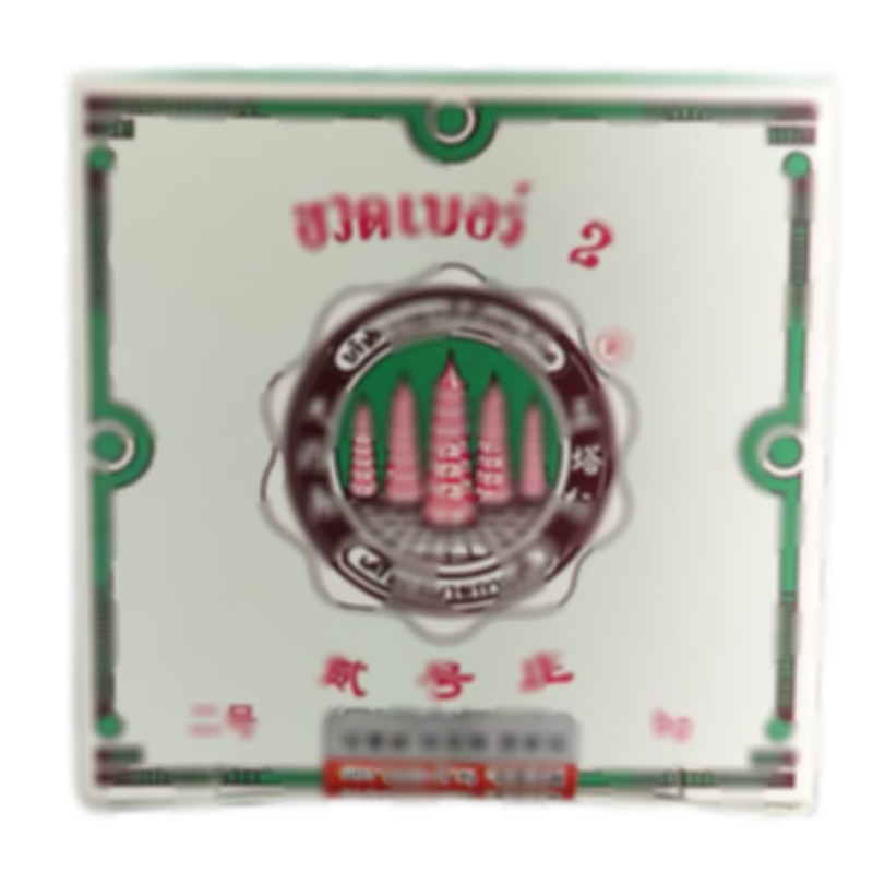 五塔標(biāo)行軍散 - 五塔藥房
