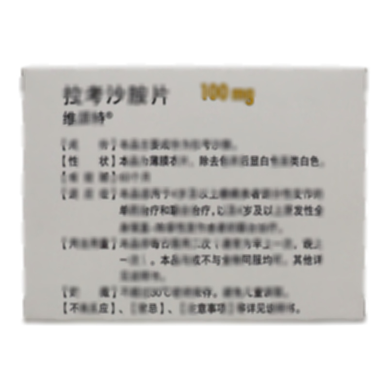 維派特 拉考沙胺片 - Aesica Pharmaceuticals GmbH