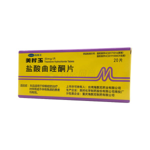 美時(shí)玉 鹽酸曲唑酮片價(jià)格(美時(shí)玉 鹽酸曲唑酮片多少錢(qián))