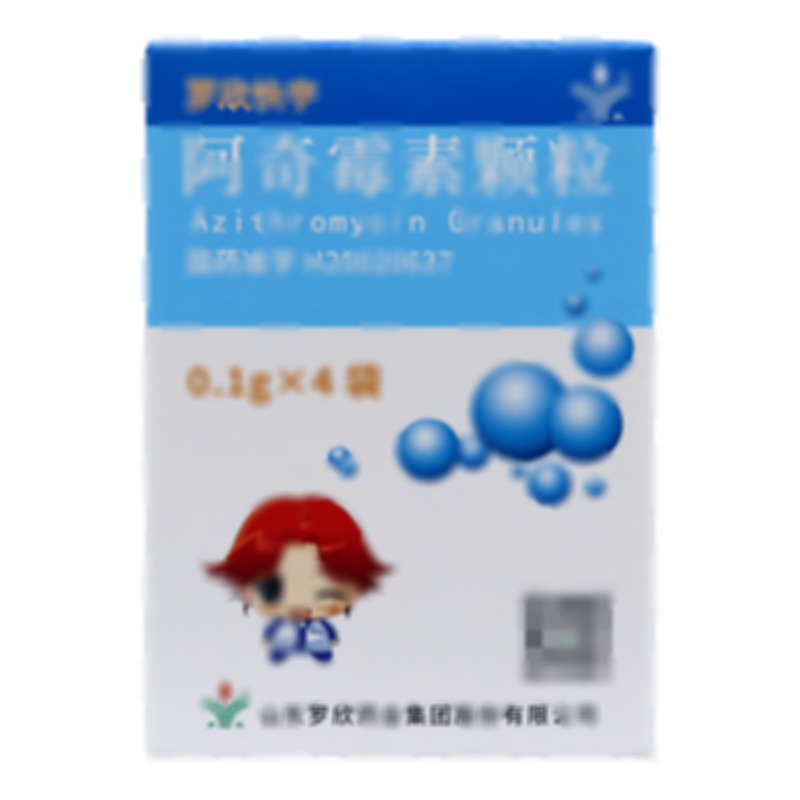 阿奇霉素顆粒 - 羅欣藥業(yè)