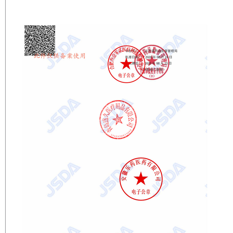 棉花朵朵 玻璃體溫計(jì) - 江蘇魚躍