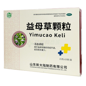 益母草顆粒(山東新大陸制藥有限公司)-新大陸制藥