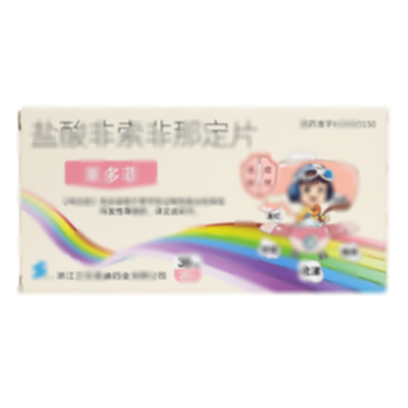 萊多菲 鹽酸非索非那定片 - 三生蔓迪