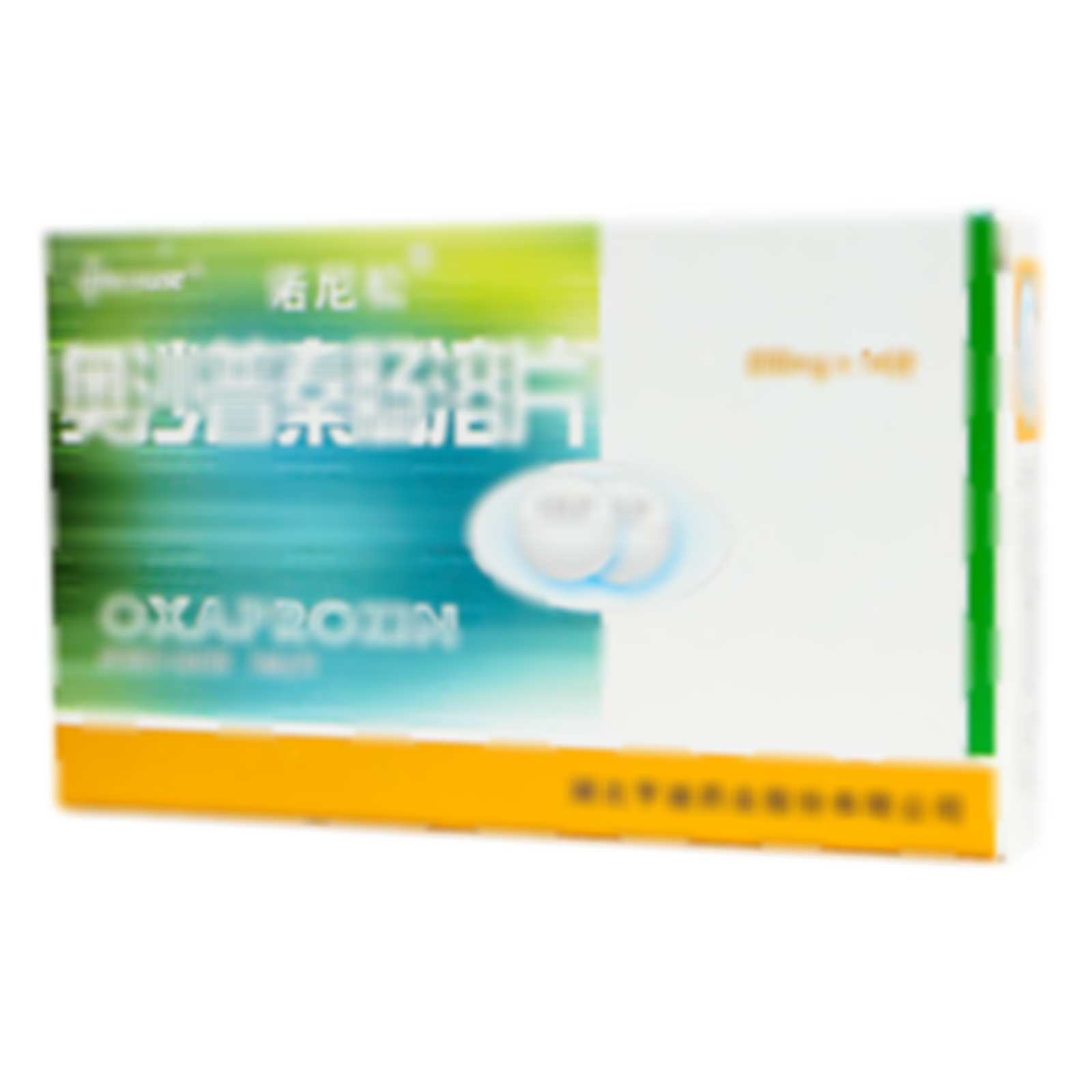 奧沙普秦腸溶片