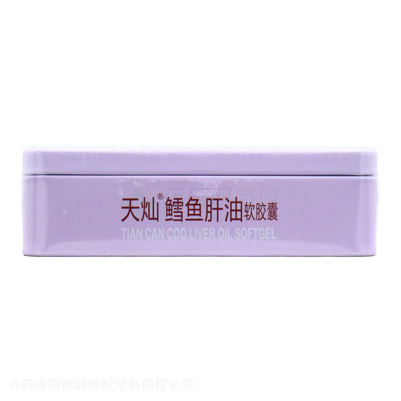 鱈魚肝油軟膠囊 - 仙樂健康