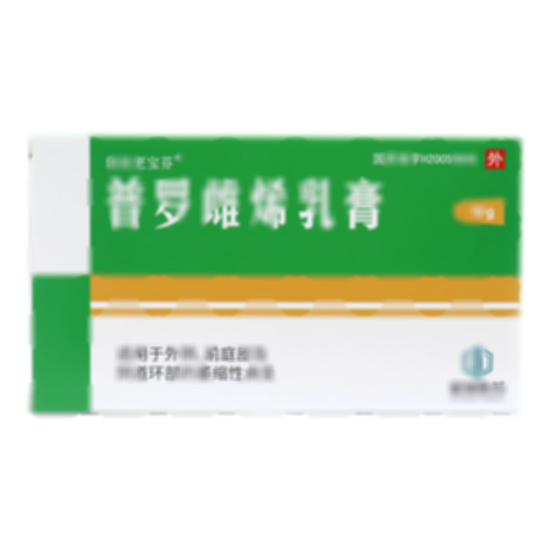 普羅雌烯乳膏 - 泰爾制藥