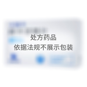   卡博平 阿卡波糖片 